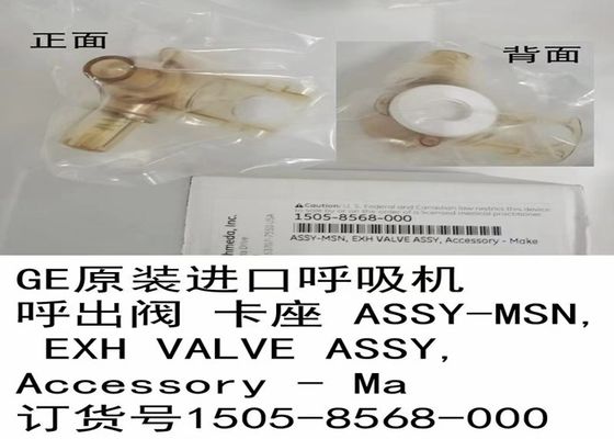Ausatmungsventil für medizinische Ventilatoren Kunststoffmaterial Ref 1505-8568-000