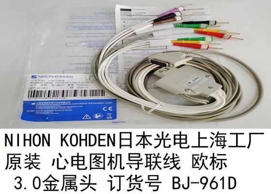 EU-Standard für Verbrauchsgüter für medizinische Geräte Kabel BJ-961D für Elektrokardiographen