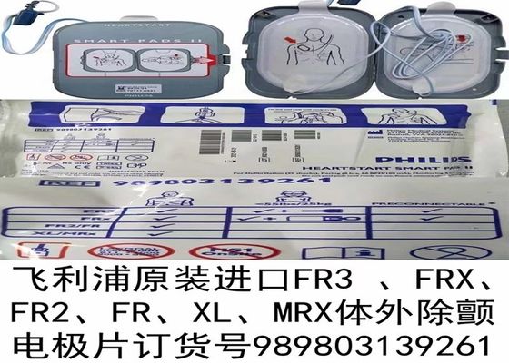 989803139261 Defibrillatormaschinen Teile, Herzstart Defibrillator Pads für FR3 FRX FR2