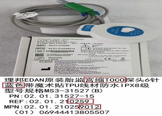 MS3-31527B EDAN Fettalmonitor Toco-Wasserdicht