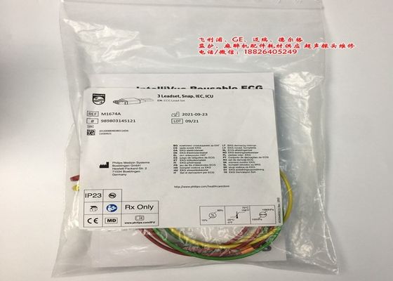 M1674A EKG Blei Set Kabel 3 Blei IEC ICU 1M für medizinische Geräte