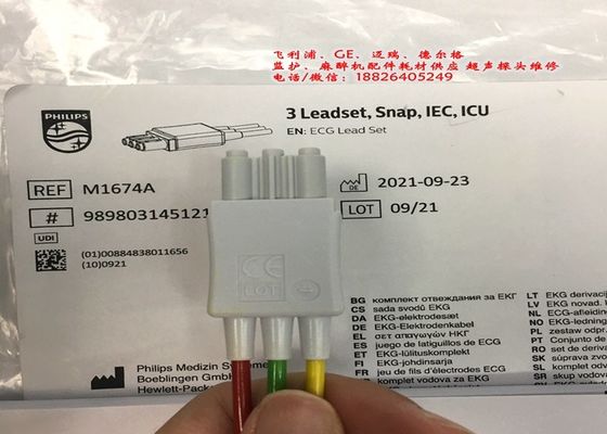 M1674A EKG Blei Set Kabel 3 Blei IEC ICU 1M für medizinische Geräte