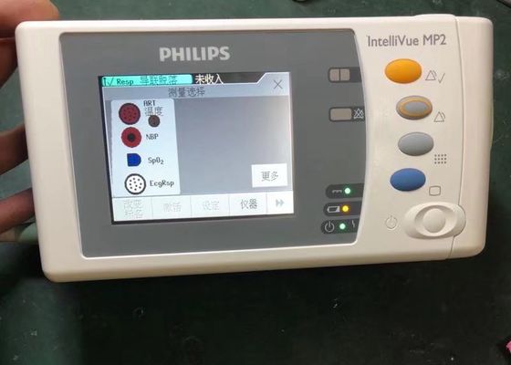IntelliVue MP2 X2 Patientenmonitor Reparatur Wartung für medizinische Geräte