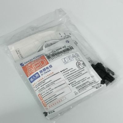 Verbrauchsmaterialien für medizinische Geräte AED-3100 Defibrillator Erwachsene Elektroden Tabletten P-744a Nihon Kohden