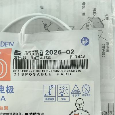 Verbrauchsmaterialien für medizinische Geräte AED-3100 Defibrillator Erwachsene Elektroden Tabletten P-744a Nihon Kohden