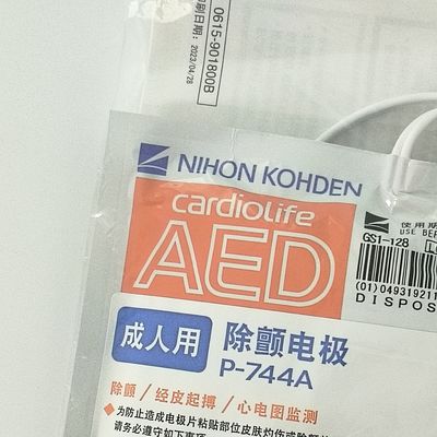 Verbrauchsmaterialien für medizinische Geräte AED-3100 Defibrillator Erwachsene Elektroden Tabletten P-744a Nihon Kohden