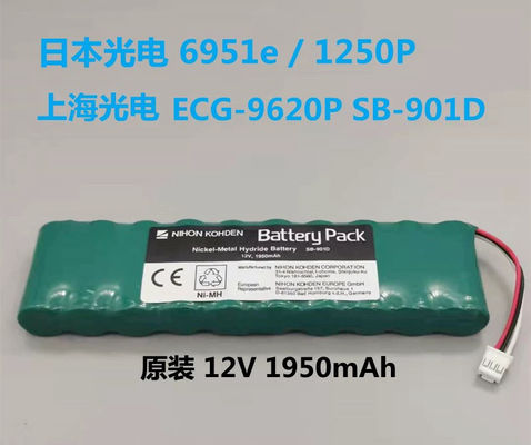 NIHON KOHDEN EKG-1250P, EKG-2110 Elektrokardiogrammgerät Originalbatterie Grüne Artikelnummer SB-901D oder SB-901DC