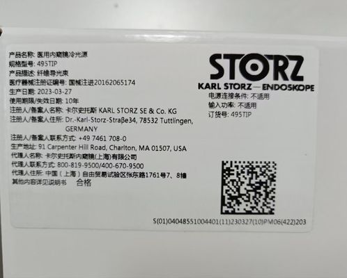 KARL STORZ Endoskoplichtleitstrahl, Endoskopkaltlichtquelle, Modell 495TIP