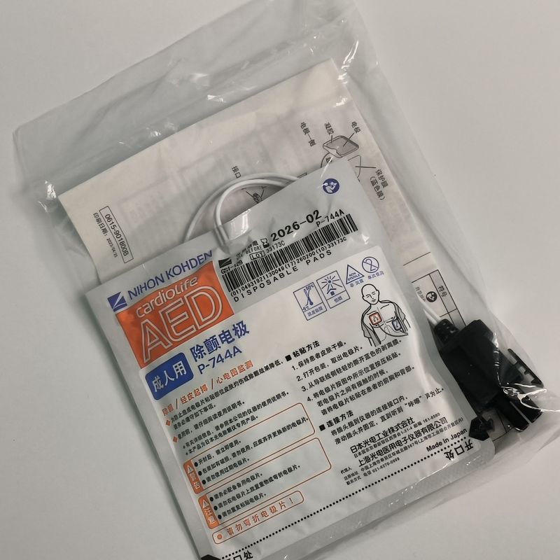 Verbrauchsmaterialien für medizinische Geräte AED-3100 Defibrillator Erwachsene Elektroden Tabletten P-744a Nihon Kohden